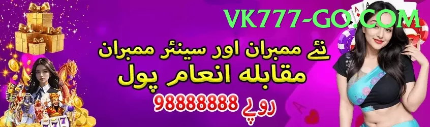 vk777 - data usage efficiency shown